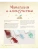 Импортировано из Wildberries Импортировано из Wildberries