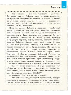 Фотография из отзыва покупателя