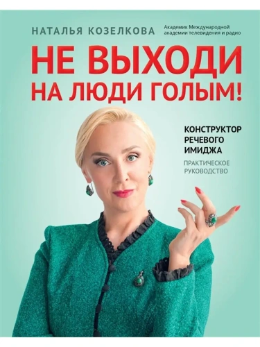     !:   :  -    , , 9785222415344, 