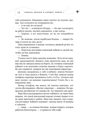 Импортировано из Wildberries