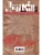 Импортировано из Wildberries Импортировано из Wildberries