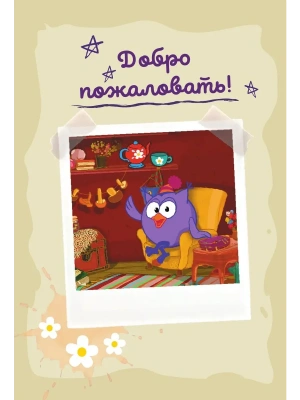 Импортировано из Wildberries