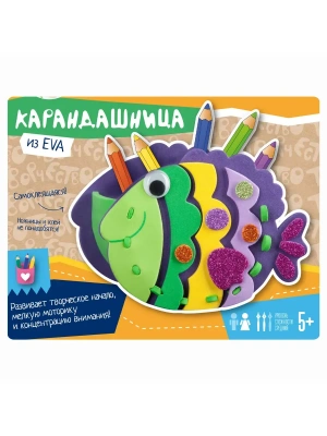 Импортировано из Wildberries
