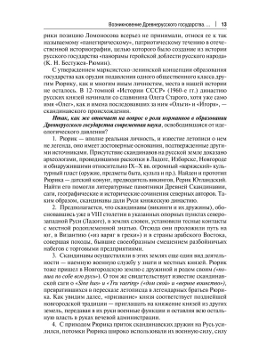 Фотография из отзыва покупателя