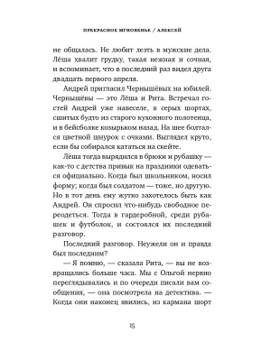 Импортировано из Wildberries
