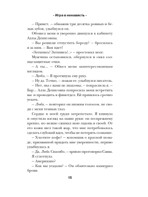 Импортировано из Wildberries