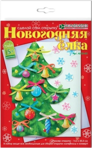 Клевер.Набор для открытки"Новогодняя елка".23-521- купить в магазине Кассандра, фото, 4607056493402, 