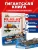 Импортировано из Wildberries Импортировано из Wildberries