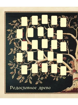 Импортировано из Wildberries
