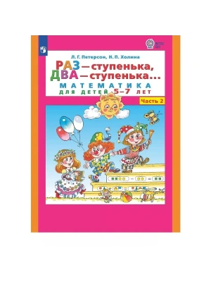 Фотография из отзыва покупателя