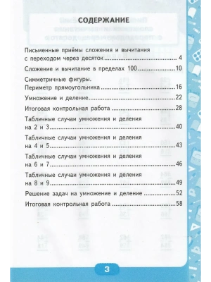 Фотография из отзыва покупателя