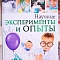19 октября 2019г. Кто сказал, что физика и химия начинаются только в старшей школе?