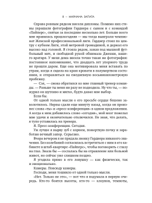 Импортировано из Wildberries