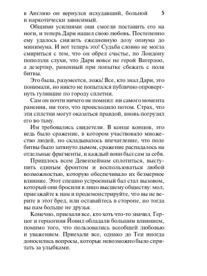 Импортировано из Wildberries