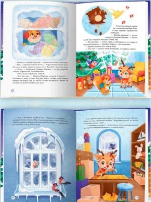 Импортировано из Wildberries