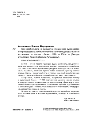 Импортировано из Wildberries
