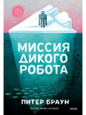 Импортировано из Wildberries