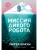 Импортировано из Wildberries Импортировано из Wildberries