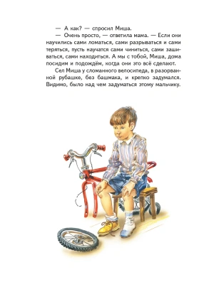 Импортировано из Wildberries
