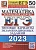 ЕГЭ. Математика-2023. 50 ВАРИАНТОВ. ПРОФИЛЬНЫЙ УРОВЕНЬ. ТИПОВЫЕ ВАРИАНТЫ ЭКЗАМЕНАЦИОННЫХ ЗА - купить в магазине Кассандра, фото, 9785377186717, 