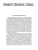 Импортировано из Wildberries Импортировано из Wildberries