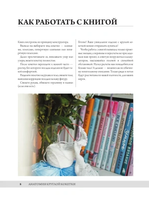 Импортировано из Wildberries