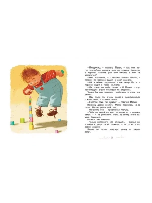 Импортировано из Wildberries