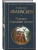 Русские народные сказки- купить в магазине Кассандра, 9785042365935, Русские народные сказки- купить в магазине Кассандра, фото, 9785042365935,
