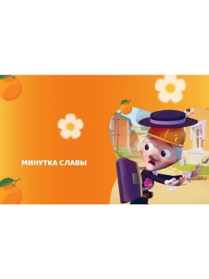 Импортировано из Wildberries