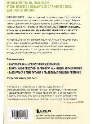 Фотография из отзыва покупателя