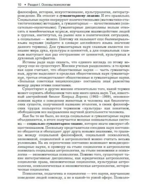 Фотография из отзыва покупателя