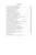 Золото тигров. Сокровенная роза. История ночи. Полное собрание поэтических текстов- купить в магазине Кассандра, фото, 9785389224902, 