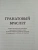 Импортировано из Wildberries Импортировано из Wildberries