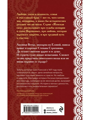 Импортировано из Wildberries