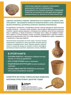Импортировано из Wildberries
