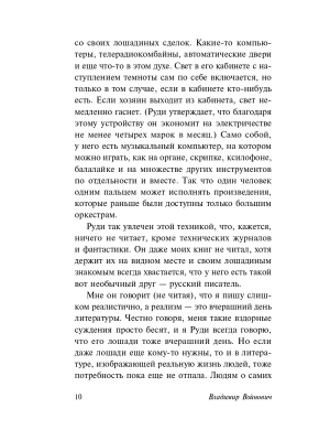 Импортировано из Wildberries