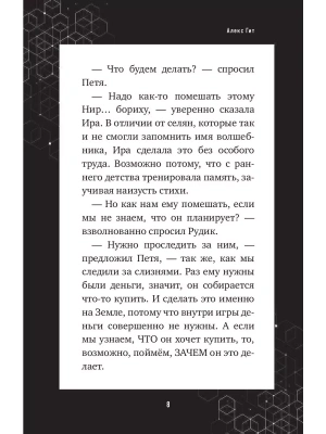 Импортировано из Wildberries