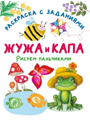 Фотография из отзыва покупателя