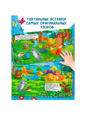 Импортировано из Wildberries