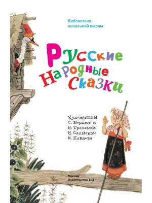 Импортировано из Wildberries