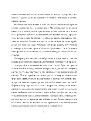 Фотография из отзыва покупателя
