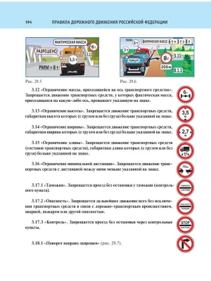 Фотография из отзыва покупателя