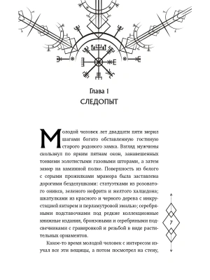 Импортировано из Wildberries