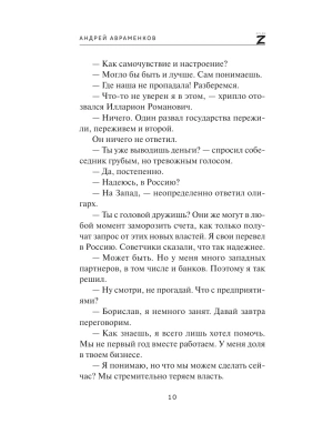 Импортировано из Wildberries