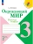 Импортировано из Wildberries Импортировано из Wildberries