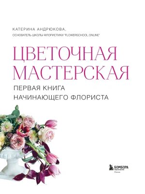 Фотография из отзыва покупателя