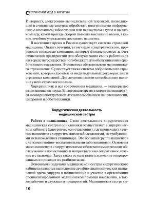 Фотография из отзыва покупателя