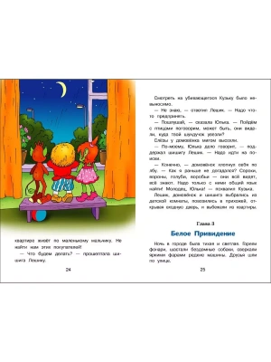 Импортировано из Wildberries
