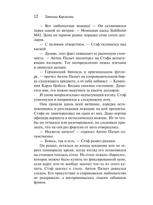 Импортировано из Wildberries