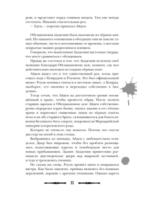Фотография из отзыва покупателя